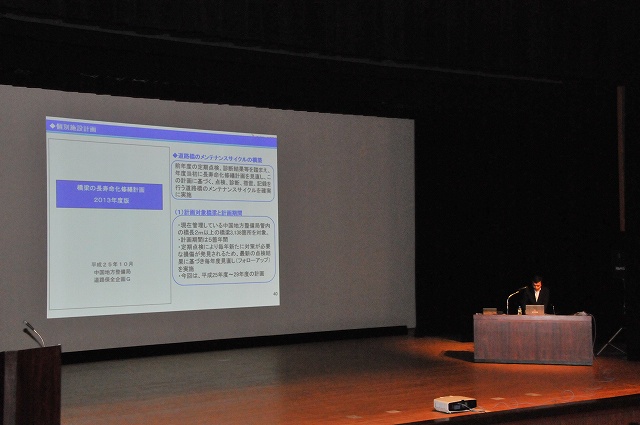 2016/05 広島フォーラム | 一般社団法人コンクリートメンテナンス協会