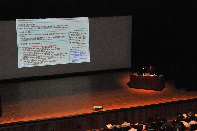 2016/05 広島フォーラム | 一般社団法人コンクリートメンテナンス協会