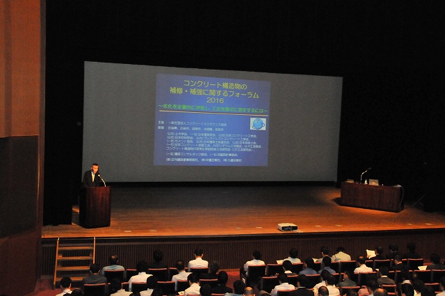 2016/05 広島フォーラム | 一般社団法人コンクリートメンテナンス協会
