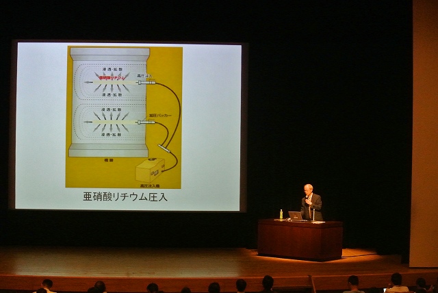 2016/06 大阪フォーラム | 一般社団法人コンクリートメンテナンス協会