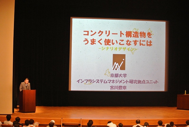 2016/06 大阪フォーラム | 一般社団法人コンクリートメンテナンス協会