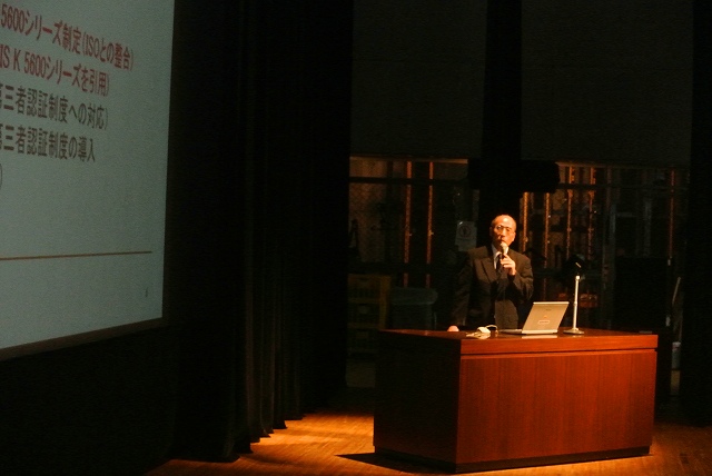 2016/06 大阪フォーラム | 一般社団法人コンクリートメンテナンス協会