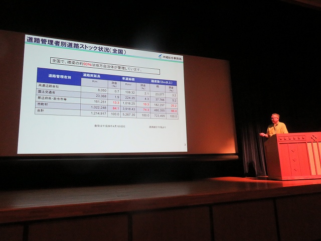 2016/06 沖縄フォーラム | 一般社団法人コンクリートメンテナンス協会