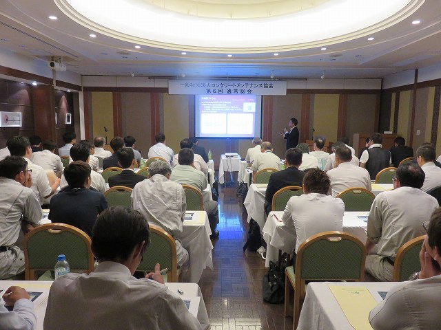 JCMA 第6回 通常総会・年次活動報告会・プロコンガードシステム施工管理者研修会 | 一般社団法人コンクリートメンテナンス協会