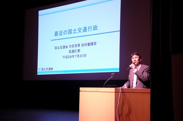 2016/07 東京フォーラム | 一般社団法人コンクリートメンテナンス協会