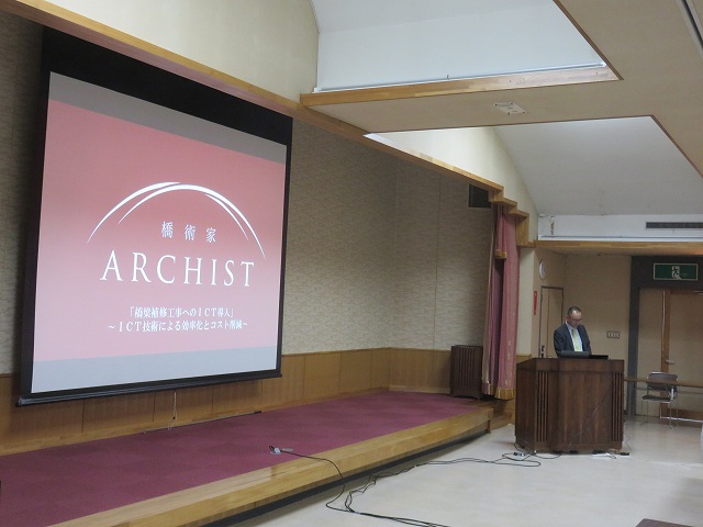 2016/09 長野フォーラム | 一般社団法人コンクリートメンテナンス協会