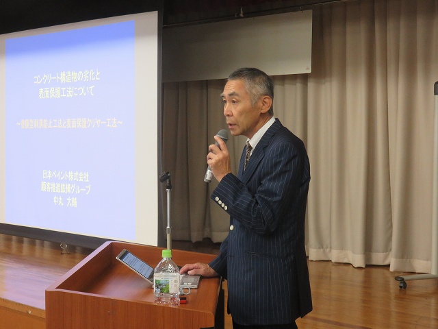 2016/09 佐賀フォーラム | 一般社団法人コンクリートメンテナンス協会