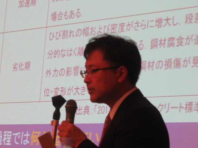 2016/10 山口フォーラム | 一般社団法人コンクリートメンテナンス協会