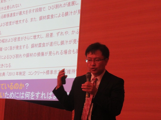 2016/10 山口フォーラム | 一般社団法人コンクリートメンテナンス協会