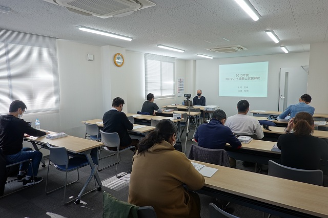 第7回 コンクリート診断士合格指南講座 十河塾 活動 講演