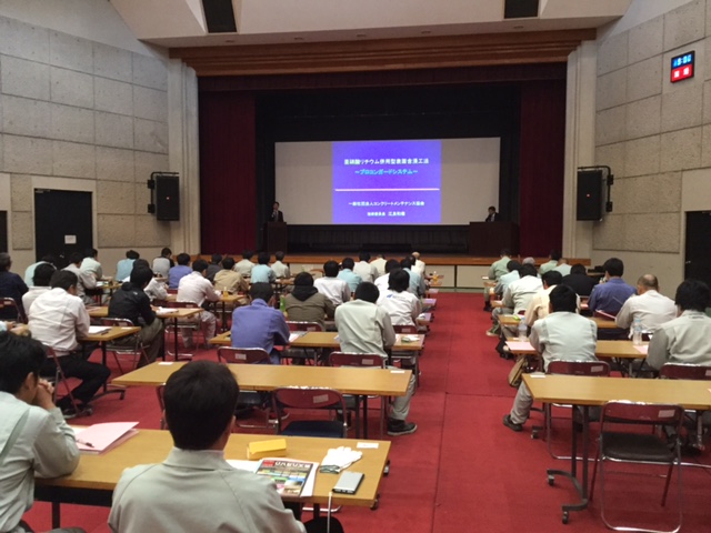 リハビリ工法施工技術者　研修会 | 活動・講演・見学会報告 | 一般社団法人コンクリートメンテナンス協会