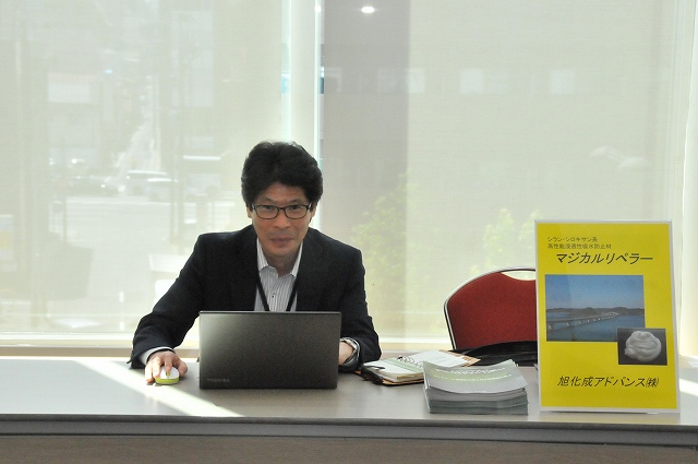 旭化成ワッカーシリコン