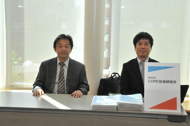 CORE技術研究所