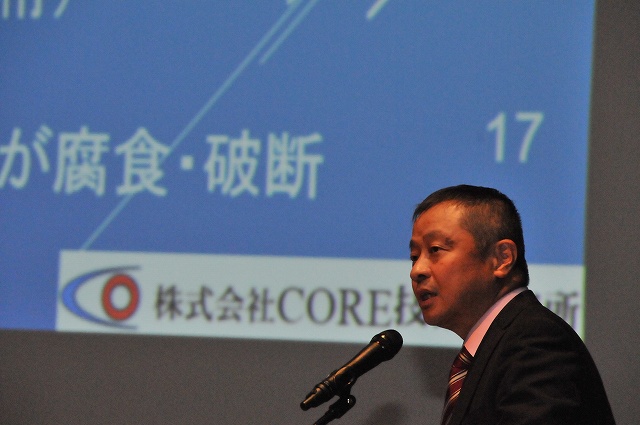 2017/06/08 福岡フォーラム | 一般社団法人コンクリートメンテナンス協会