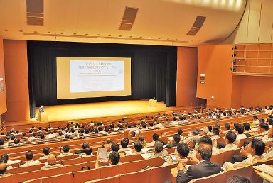 2017年06月09日 九建日報|構造物延命へ予防保全を|JCMAと県コンクリ診断士会|福岡フォーラム