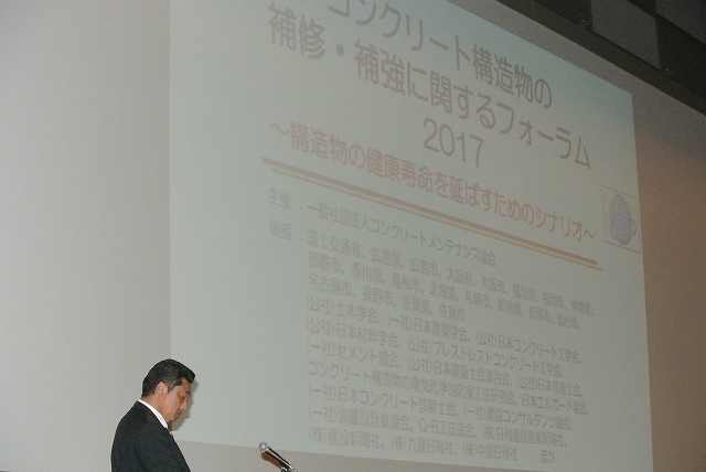2017/06/29 北海道フォーラム | 一般社団法人コンクリートメンテナンス協会