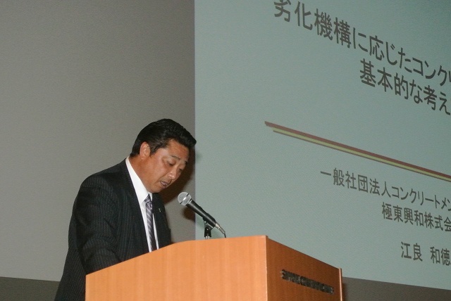 2017/06/29 北海道フォーラム | 一般社団法人コンクリートメンテナンス協会