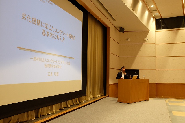 2017/07/28 宮城フォーラム | 一般社団法人コンクリートメンテナンス協会