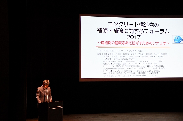 2017/08/02 名古屋フォーラム | 一般社団法人コンクリートメンテナンス協会