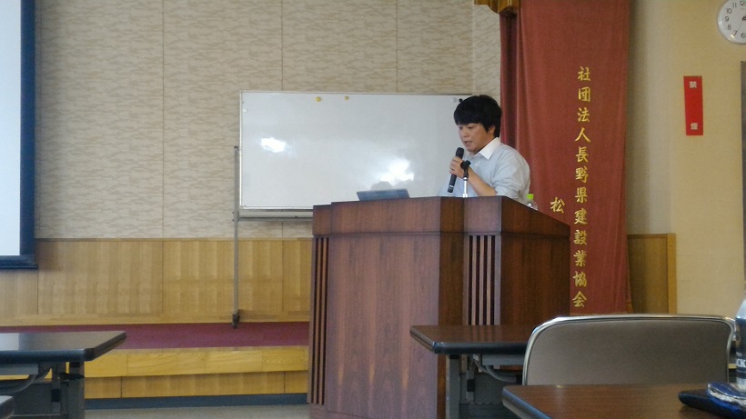 2017/08/08 長野フォーラム | 一般社団法人コンクリートメンテナンス協会