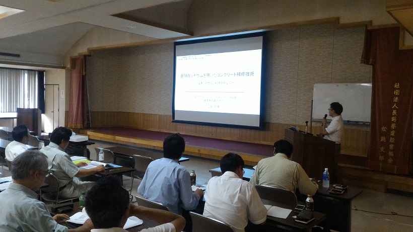 2017/08/08 長野フォーラム | 一般社団法人コンクリートメンテナンス協会