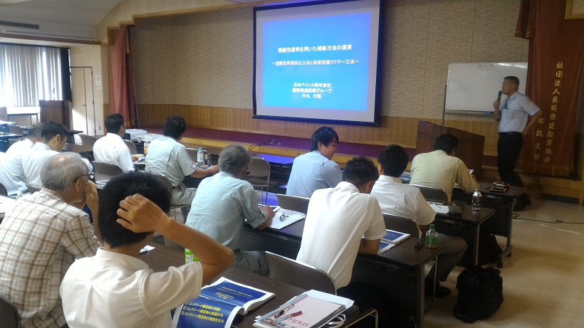 2017/08/08 長野フォーラム | 一般社団法人コンクリートメンテナンス協会