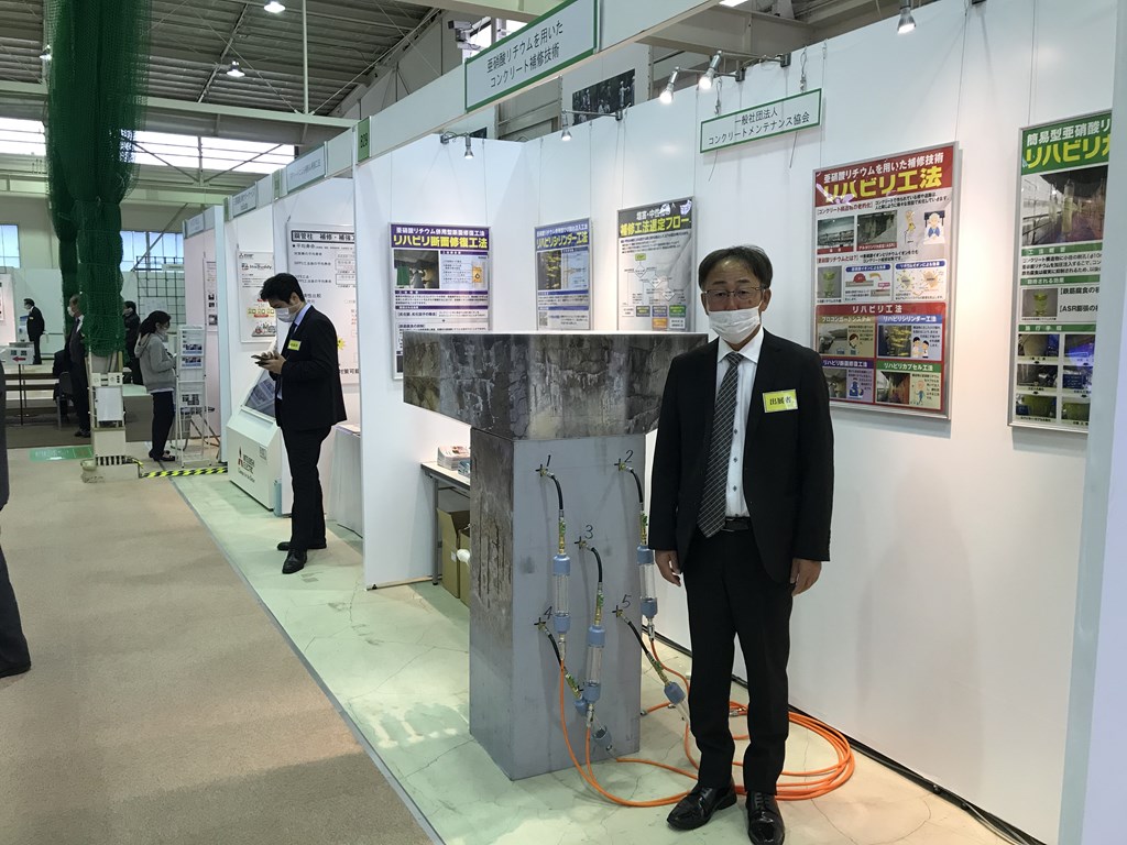 2020/12/02 関東技術事務所 建設技術展示館のブース展示が始まりました。 | 一般社団法人コンクリートメンテナンス協会