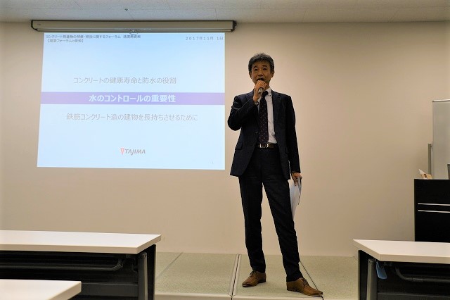 2017/11/01 建築フォーラム in 愛知 | 一般社団法人コンクリートメンテナンス協会