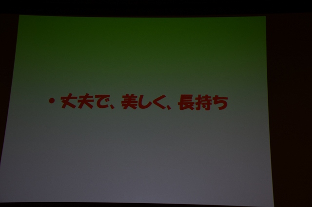 2018/05/21 北海道フォーラム | 一般社団法人コンクリートメンテナンス協会
