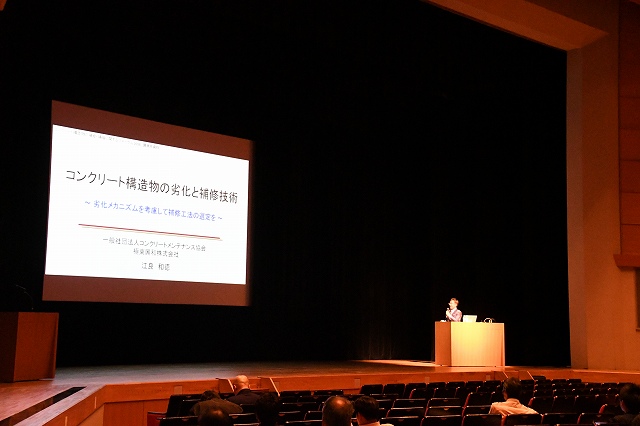 2018/06/07 宮城フォーラム | 一般社団法人コンクリートメンテナンス協会