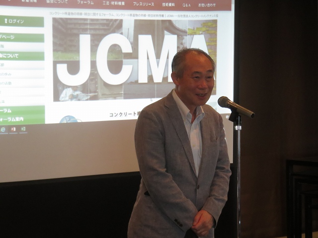  第8回JCMA 年次活動報告会　ホテルプラザ神戸 | 一般社団法人コンクリートメンテナンス協会