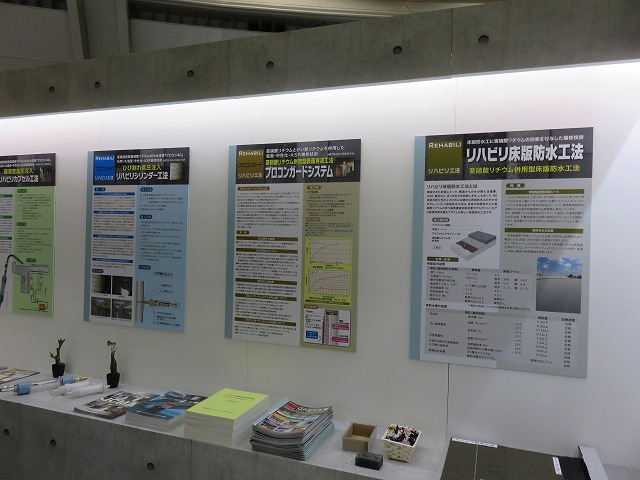 2018JCMA年次大会神戸 2018/07/4~6 | 一般社団法人コンクリートメンテナンス協会