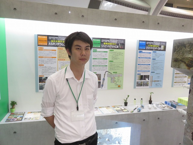 極東興和の北田さん | 2018JCMA年次大会神戸 2018/07/4~6 | 一般社団法人コンクリートメンテナンス協会