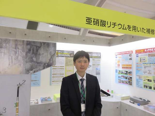 福徳技研の植村さん | 2018JCMA年次大会神戸 2018/07/4~6 | 一般社団法人コンクリートメンテナンス協会