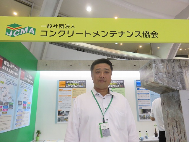 広島ガステクノサービスの山脇課長 | 2018JCMA年次大会神戸 2018/07/4~6 | 一般社団法人コンクリートメンテナンス協会