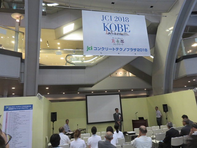 技術発表 | 2018JCMA年次大会神戸 2018/07/4~6 | 一般社団法人コンクリートメンテナンス協会