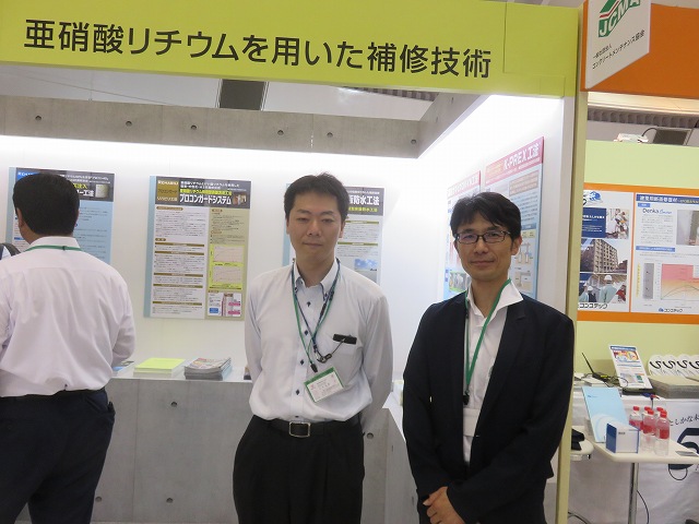 極東興和の稲富さん | 2018JCMA年次大会神戸 2018/07/4~6 | 一般社団法人コンクリートメンテナンス協会