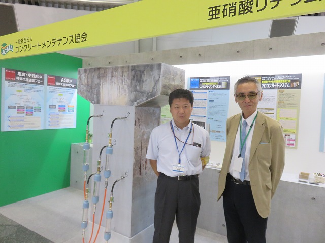 堀岡さんと徳納会長  | 2018JCMA年次大会神戸 2018/07/4~6 | 一般社団法人コンクリートメンテナンス協会