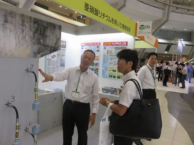 広島ガステクノサービスの村上さん | 2018JCMA年次大会神戸 2018/07/4~6 | 一般社団法人コンクリートメンテナンス協会