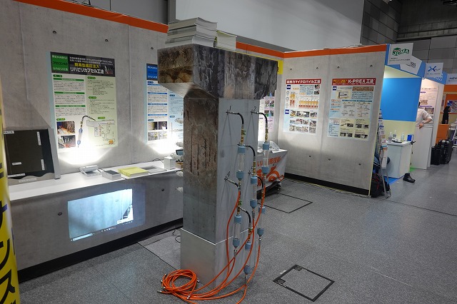 2019年JCMA年次大会札幌 2019/07/10~12 | 一般社団法人コンクリートメンテナンス協会