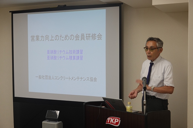 2019会員研修会【福岡会場】2019/07/22 | 活動・講演・見学会報告 | 一般社団法人コンクリートメンテナンス協会