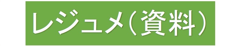 Jcma 一般社団法人コンクリートメンテナンス協会