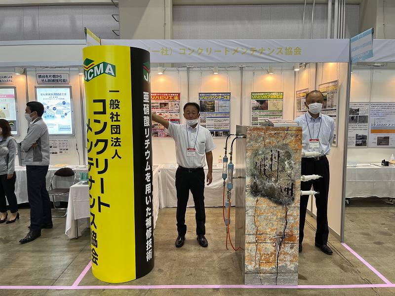フクイ建設技術フェアに出展参加しました。 | 一般社団法人コンクリートメンテナンス協会
