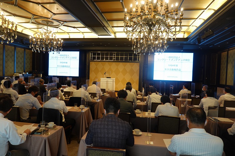 第12回JCMA年次活動報告会 ホテルモントレ京都  | 一般社団法人コンクリートメンテナンス協会