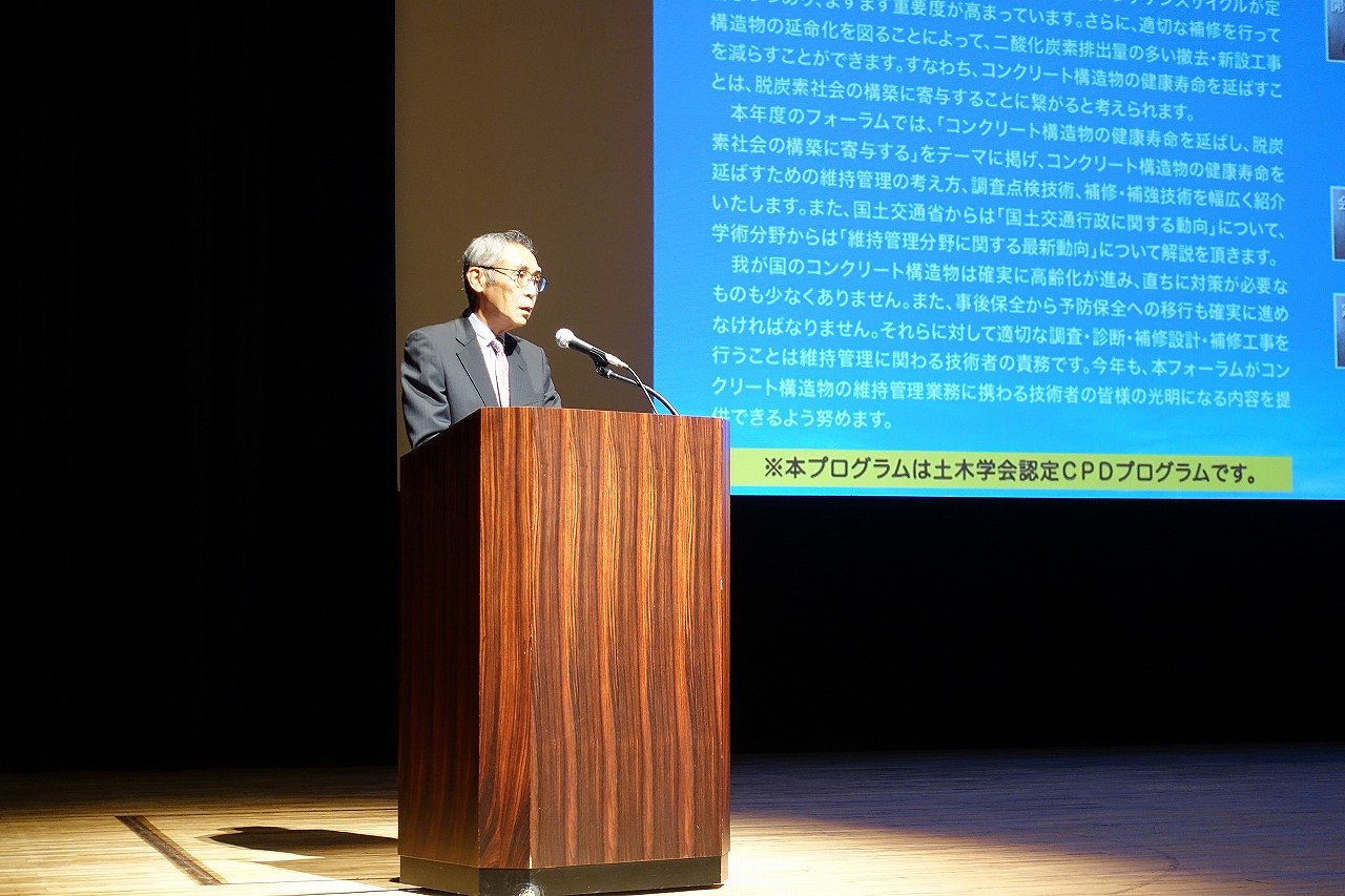 一般社団法人コンクリートメンテナンス協会