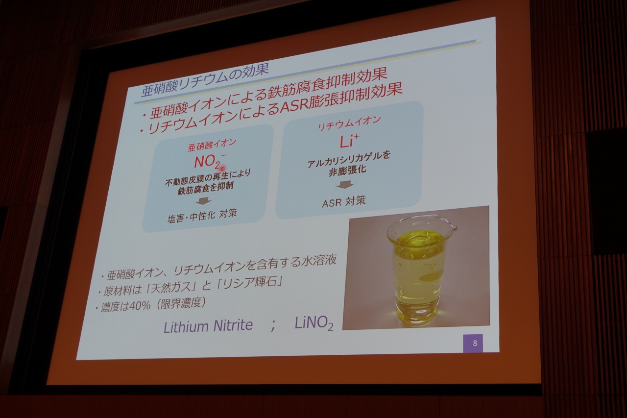 一般社団法人コンクリートメンテナンス協会