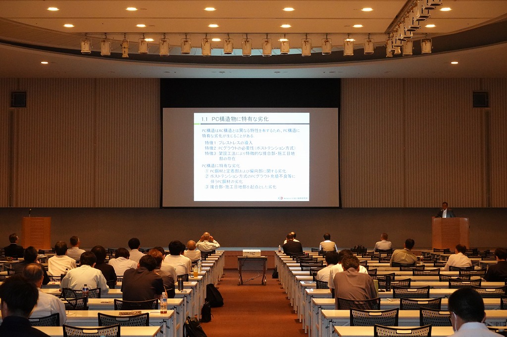 一般社団法人コンクリートメンテナンス協会