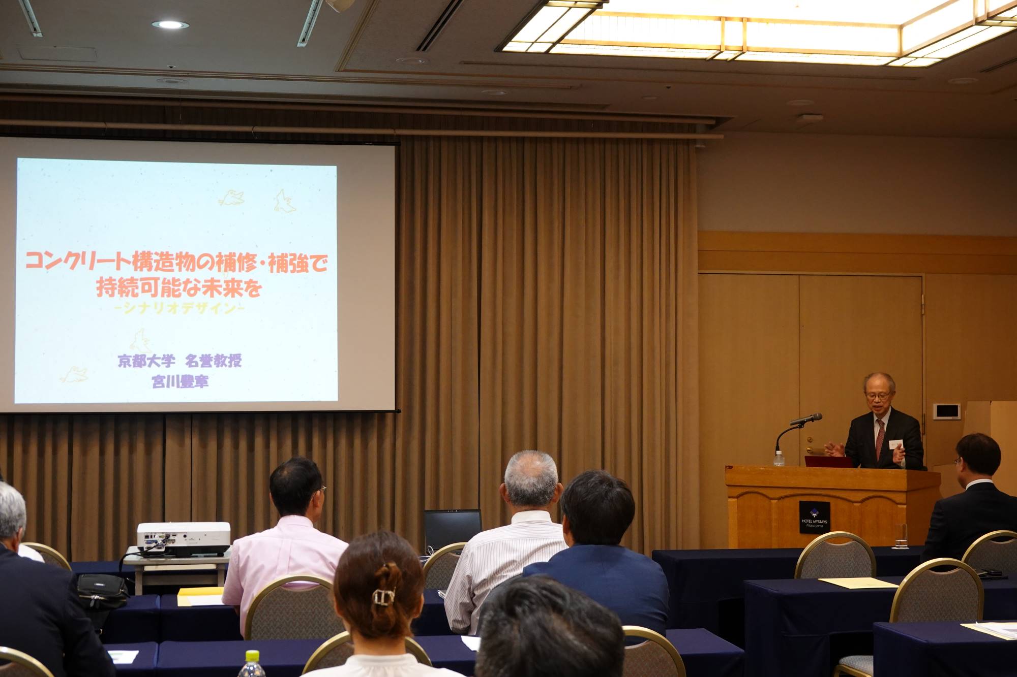 第14回JCMA年次活動報告会 ホテルマイステイズ松山 | 一般社団法人コンクリートメンテナンス協会