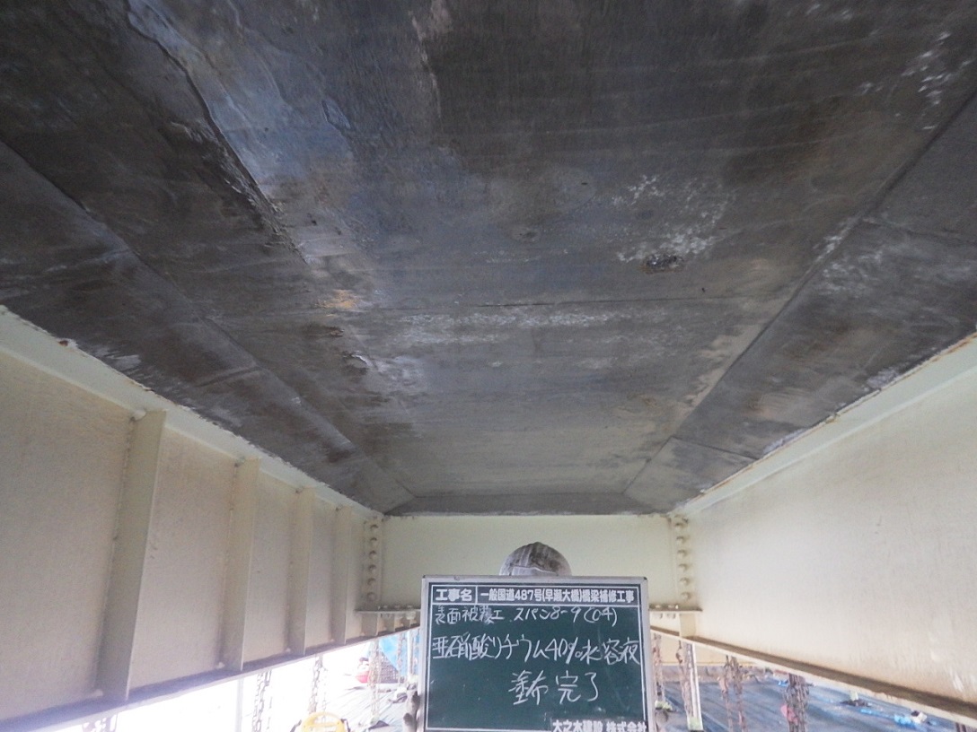 写真01 | 一般国道487号(早瀬大橋)橋梁補修工事 | 一般社団法人コンクリートメンテナンス協会