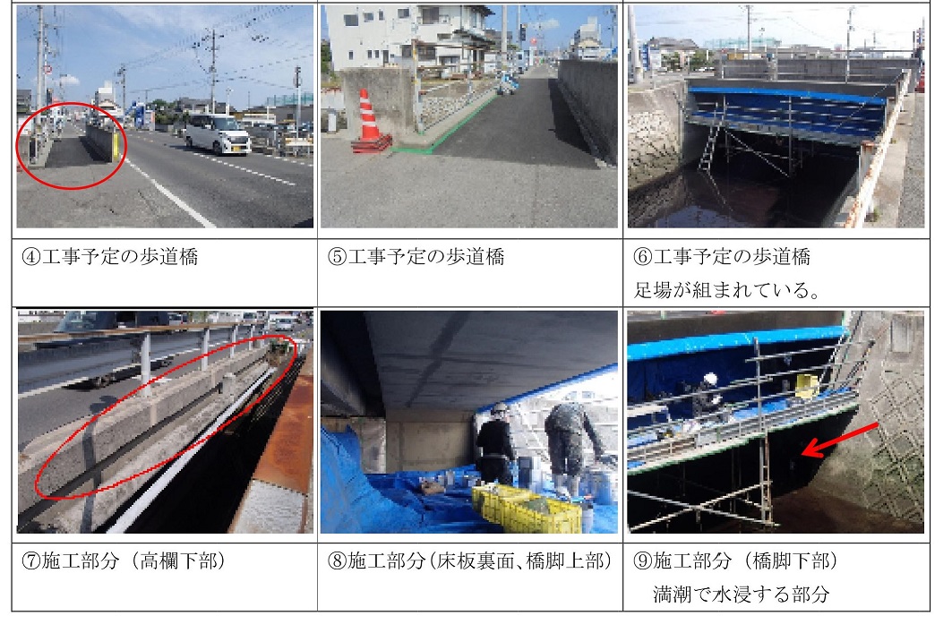 写真01 | 今治波方港線橋梁補修工事(防交橋) | 一般社団法人コンクリートメンテナンス協会